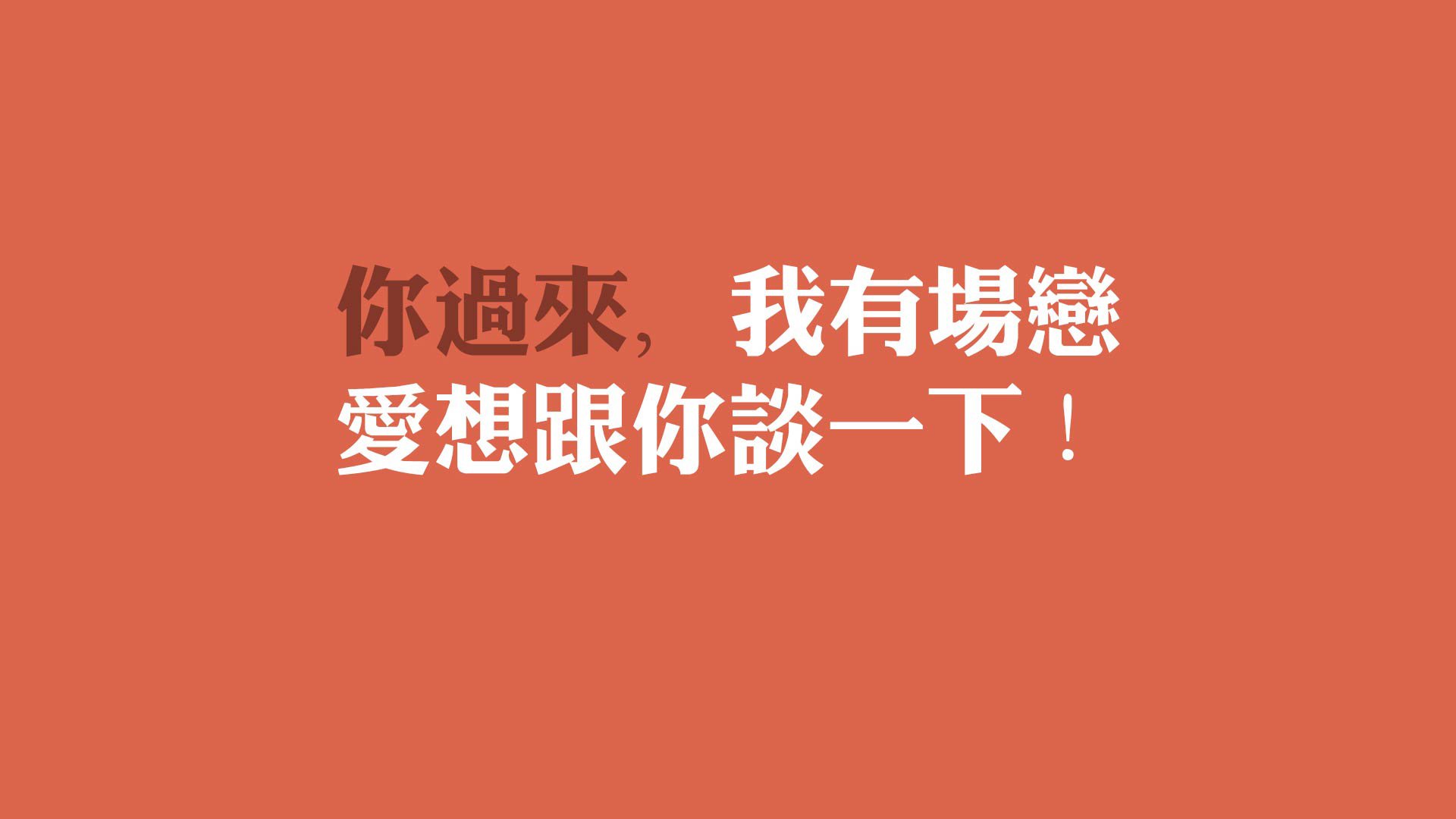 绝地逆转！伊朗铁骑掀翻斯洛伐克，姆巴佩三箭齐发引爆H组死亡之局